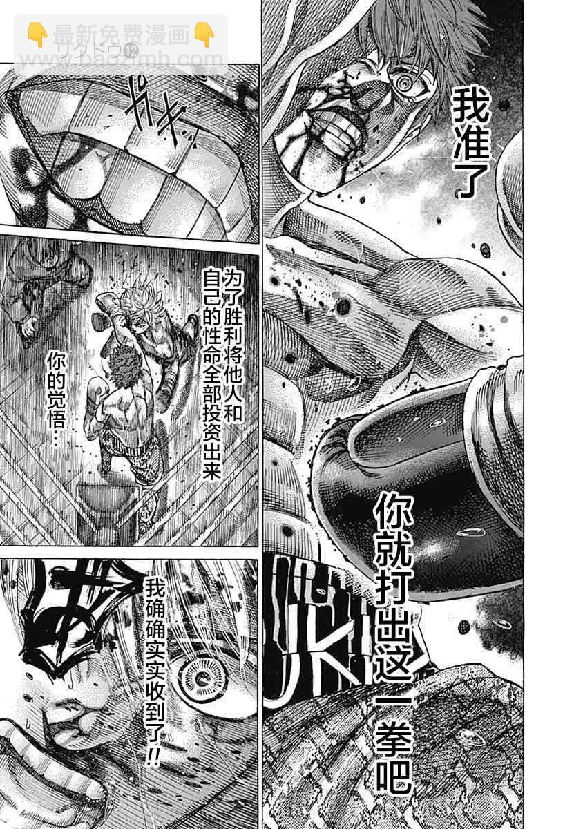 114话5