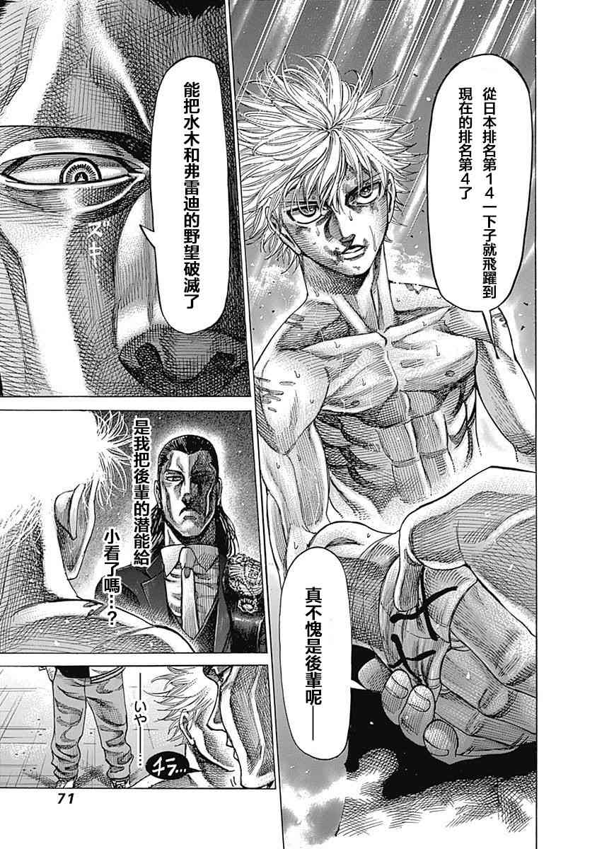 115话12