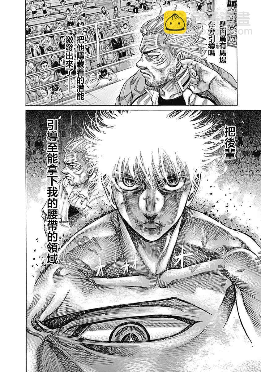 115话13