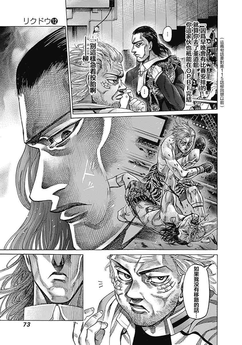 115话14