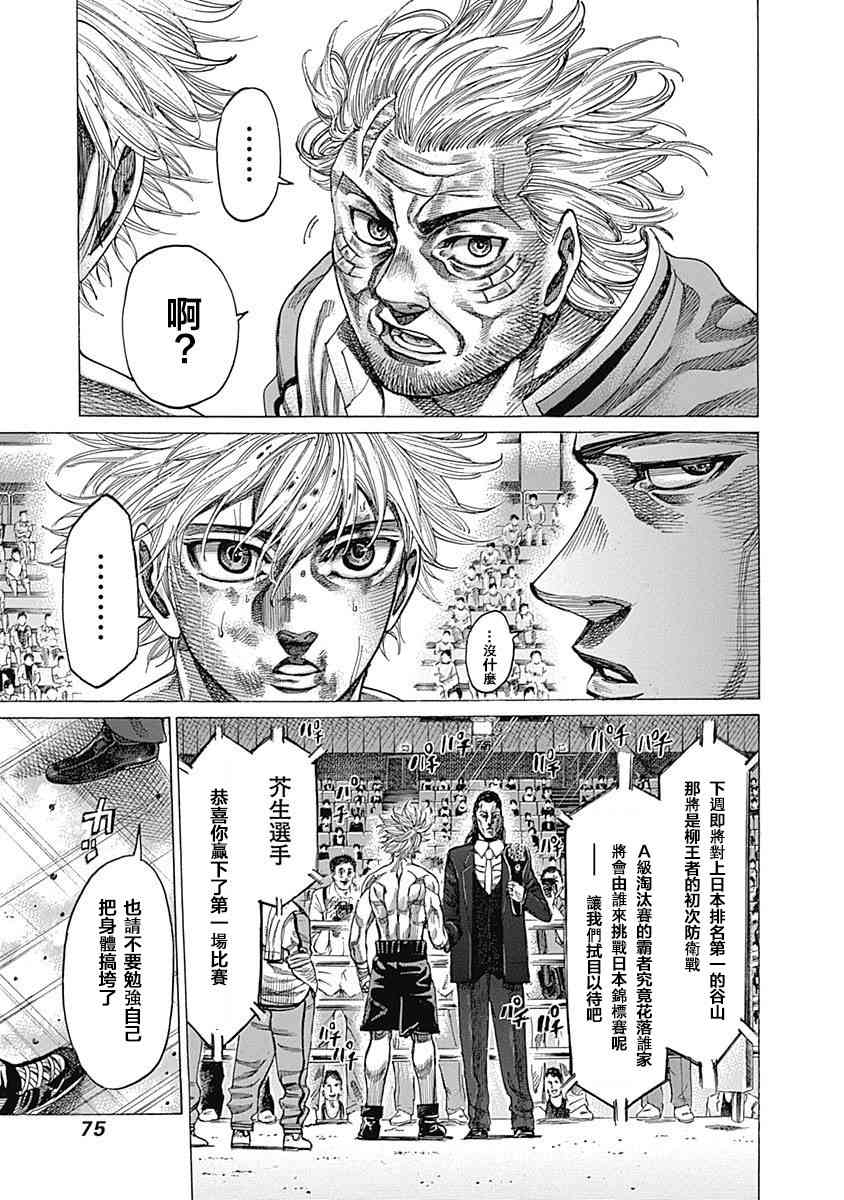 115话16