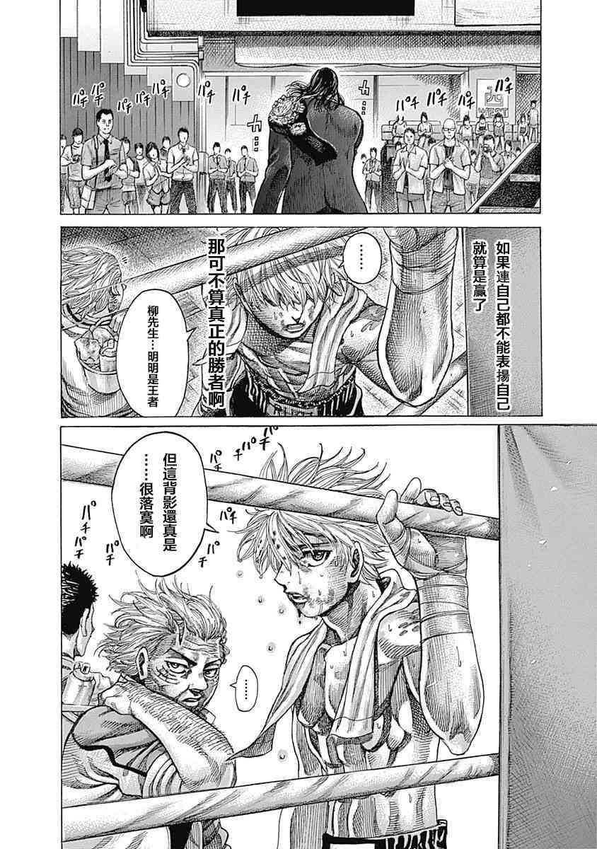 115话17
