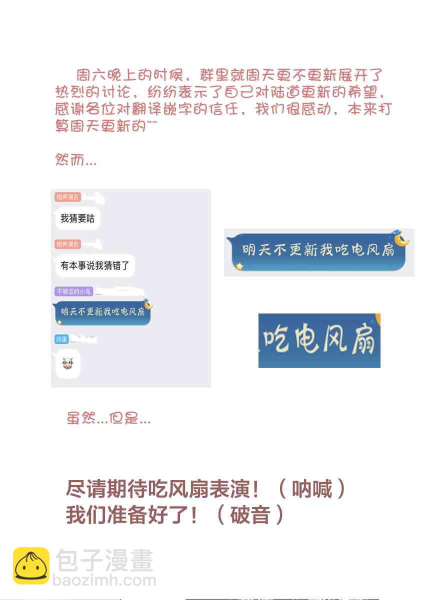 115话18