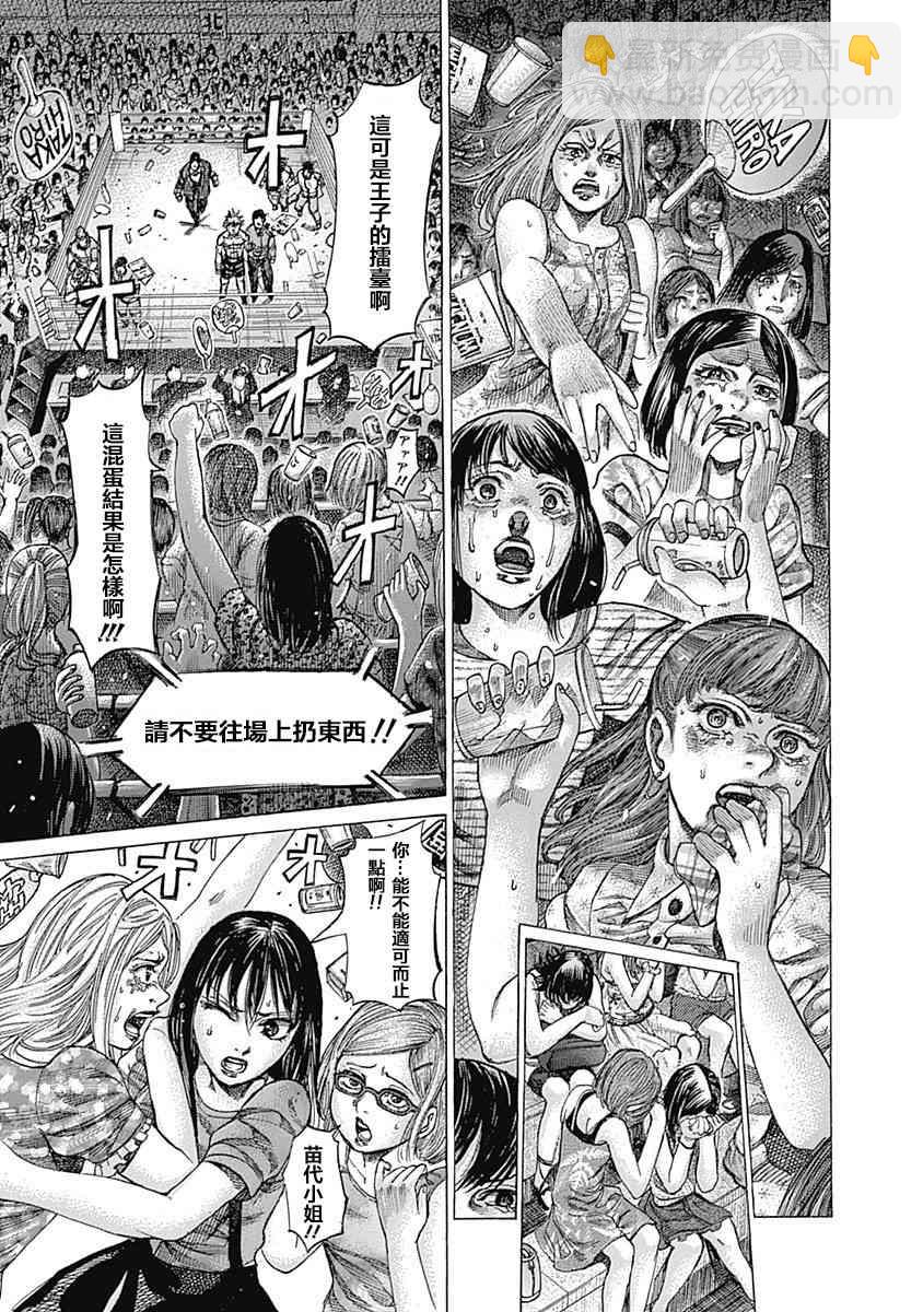 115话2