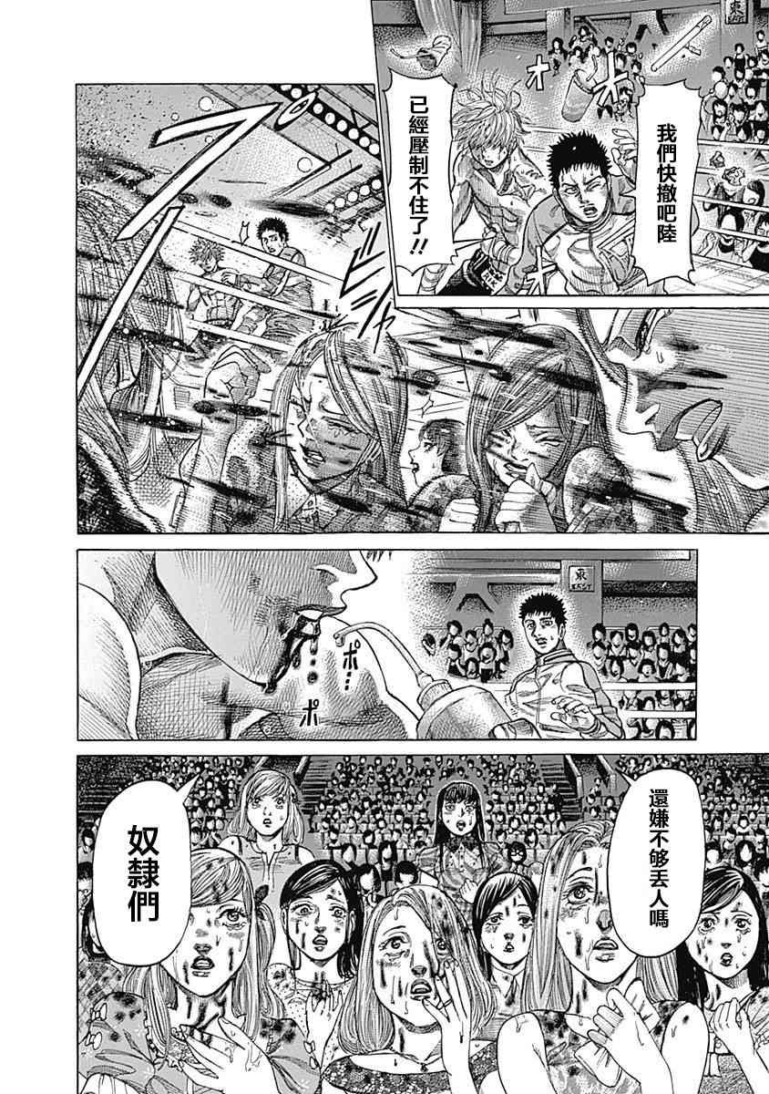 115话3