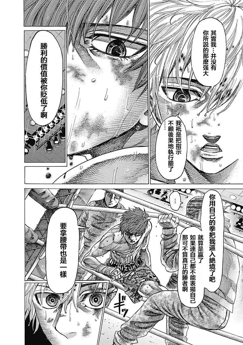 115话5