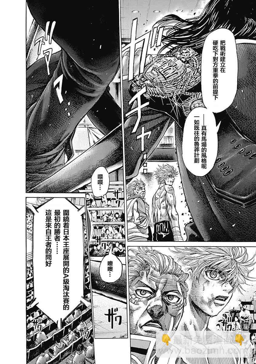 115话9