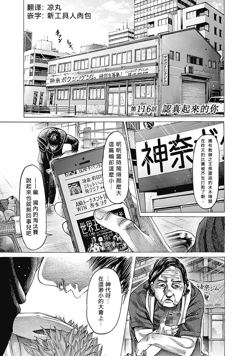 116话0