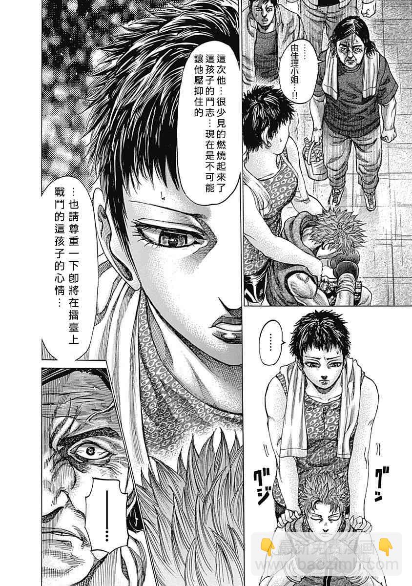 116话13