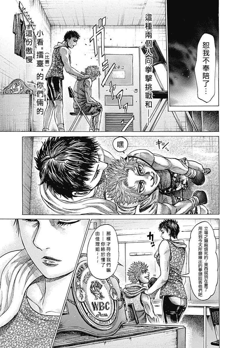 116话14