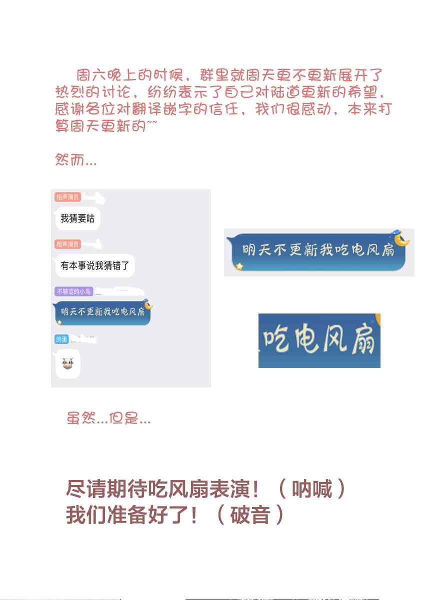 116话18