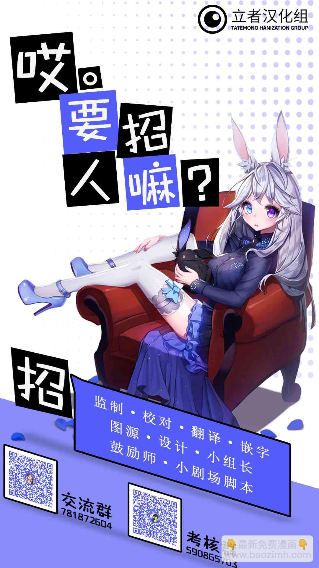 116话19