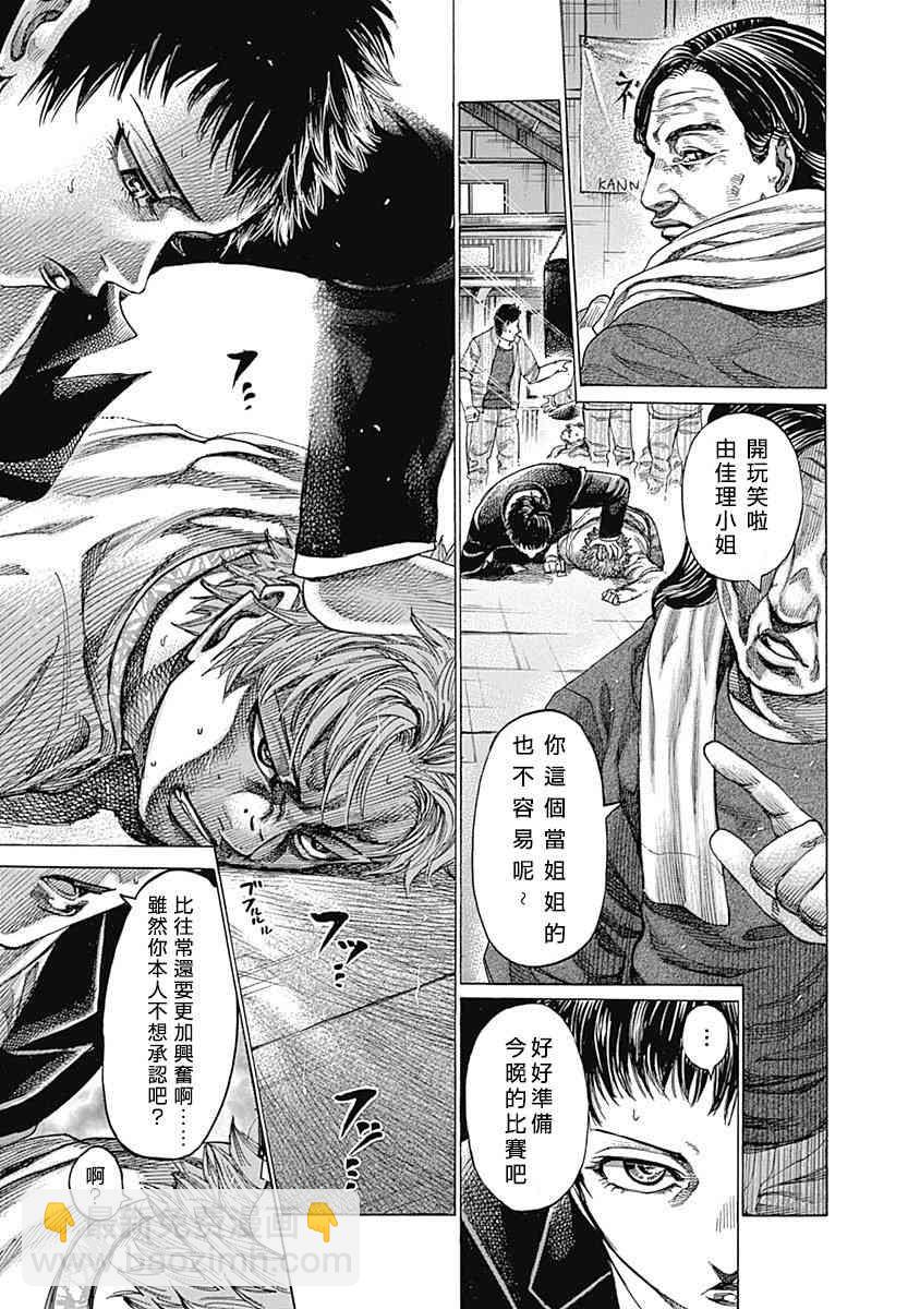 116话4