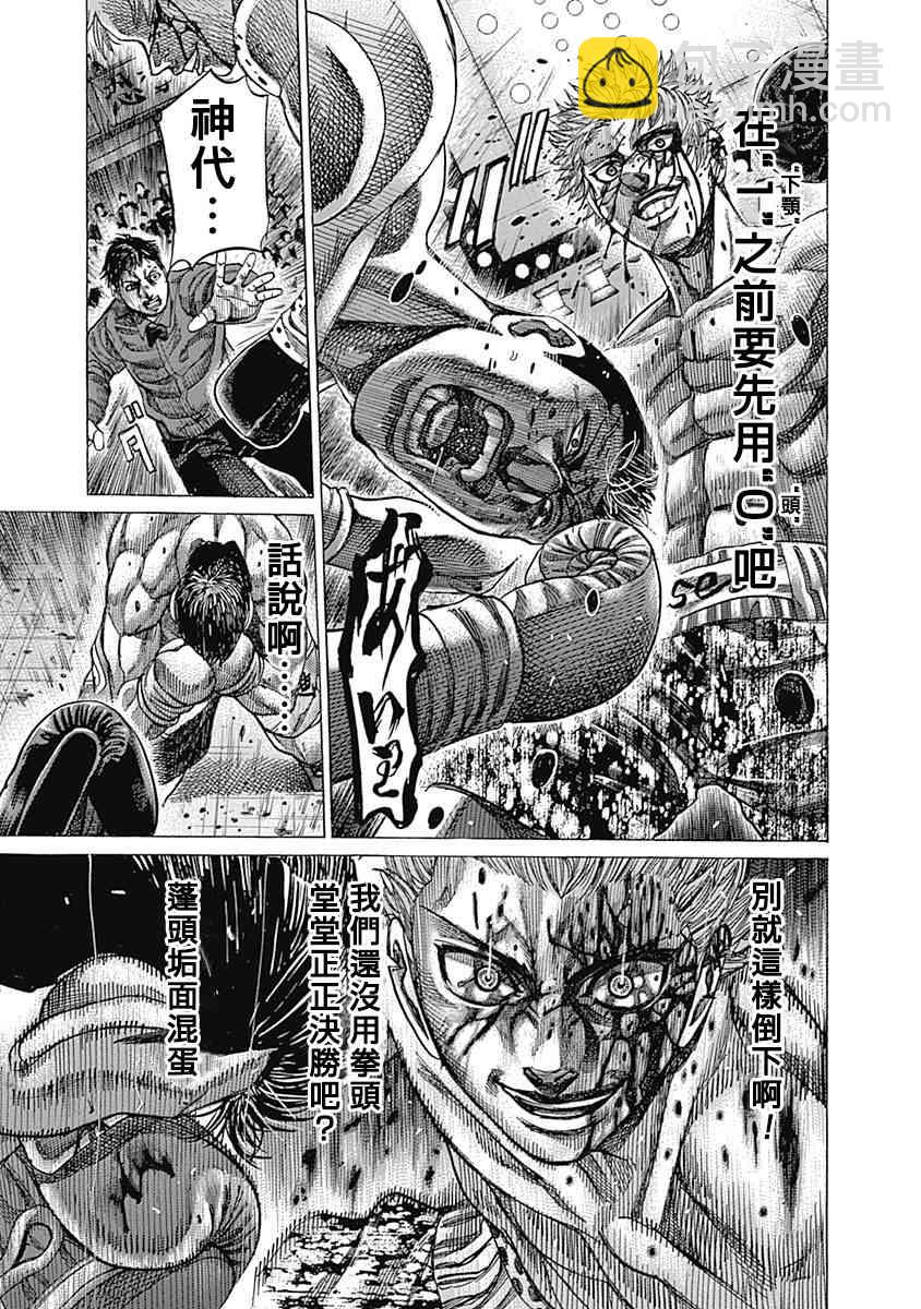 118话15