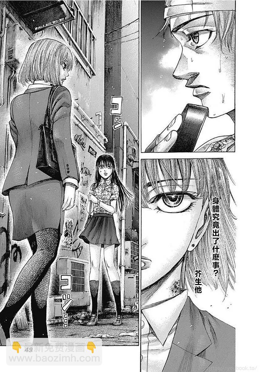 第125话10