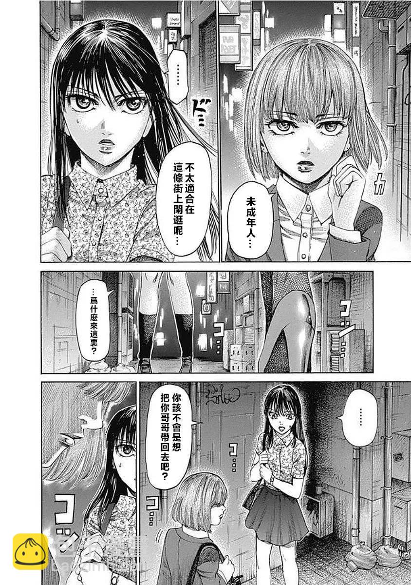 第125话11