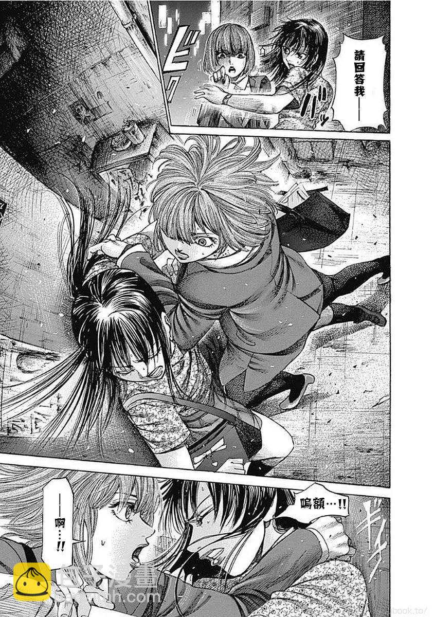 第125话12
