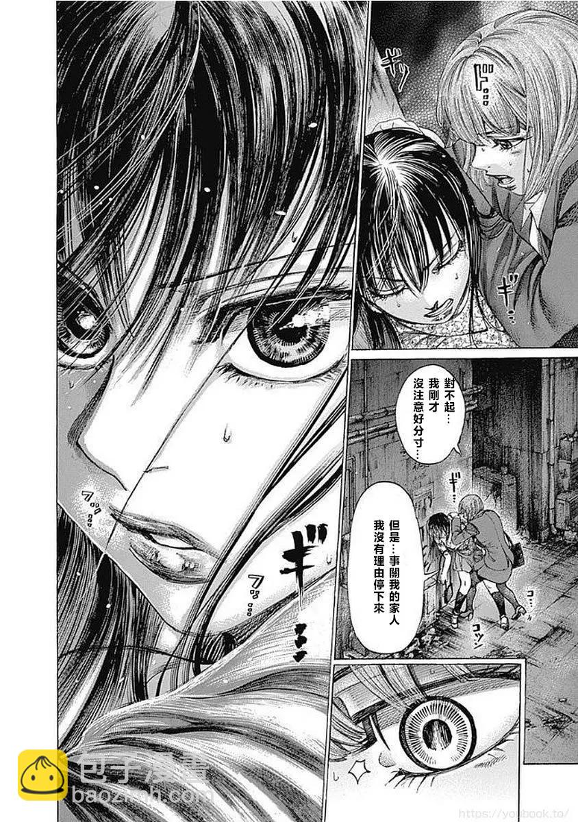 第125话13