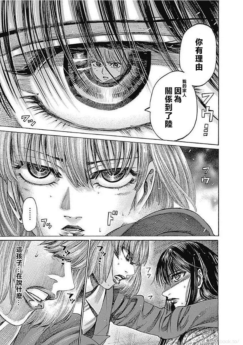 第125话14