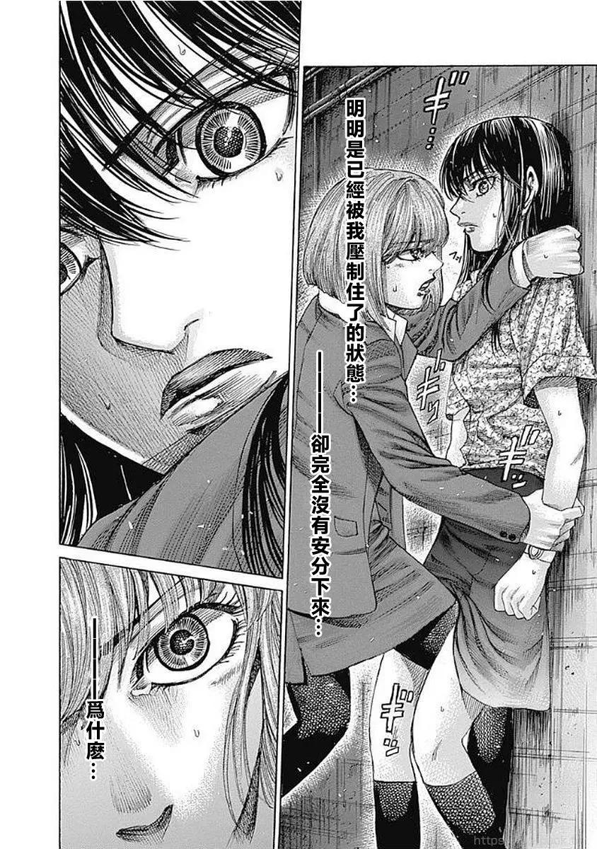 第125话15