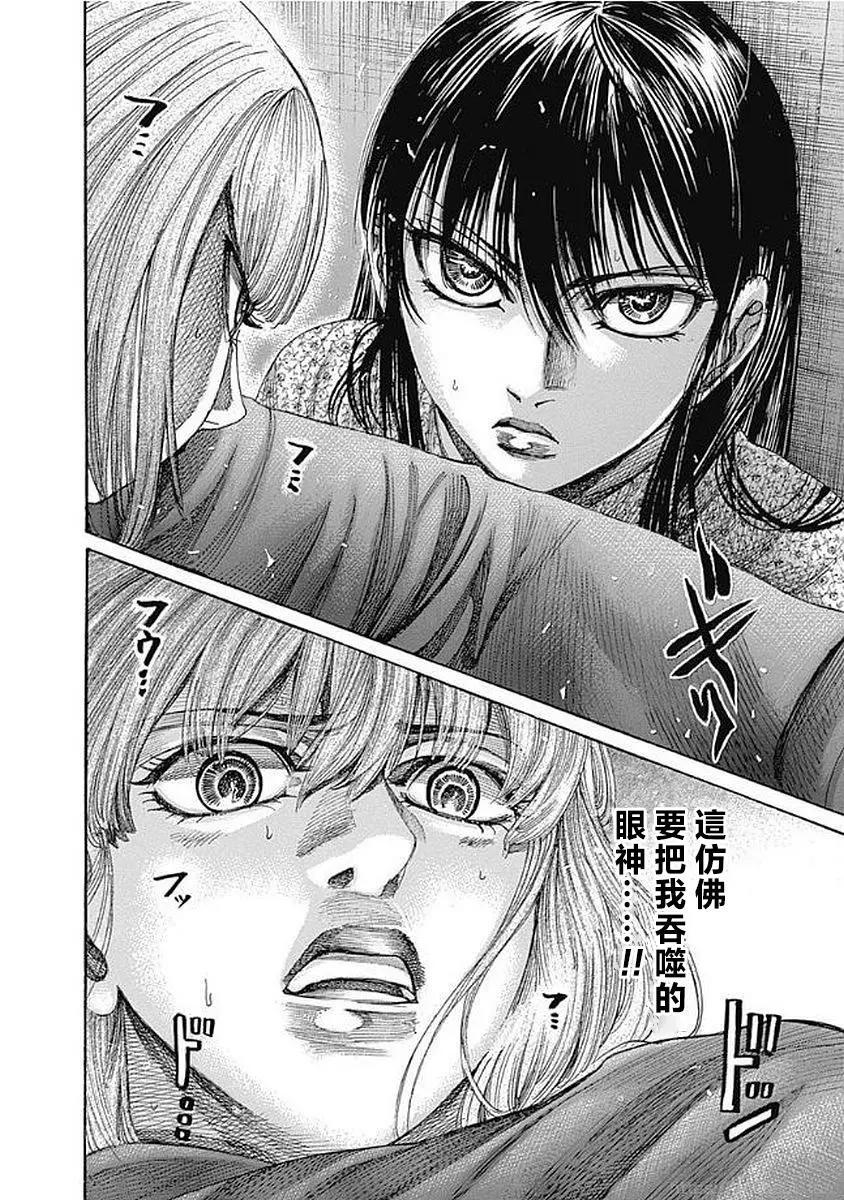 第125话17
