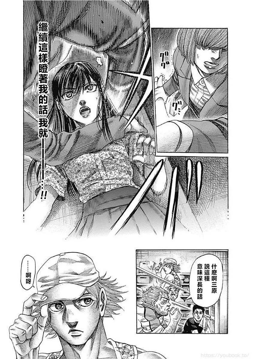第125话18