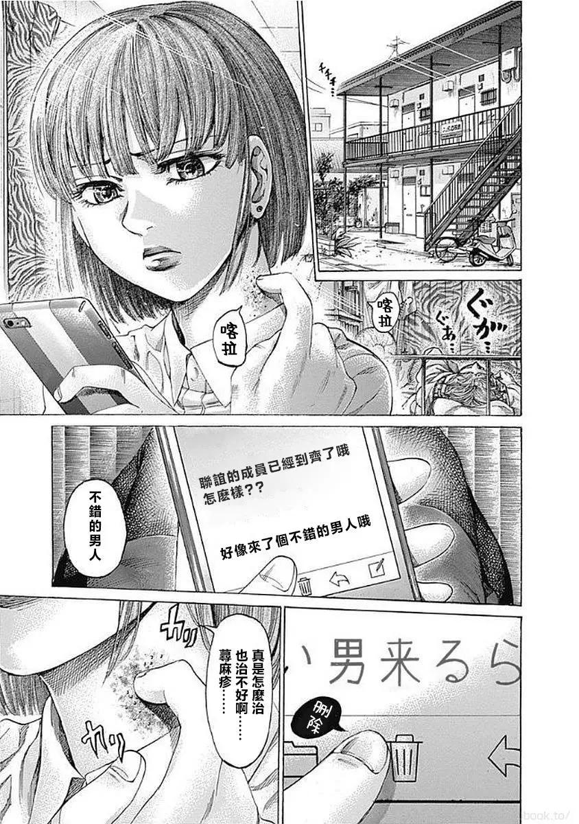 第125话2