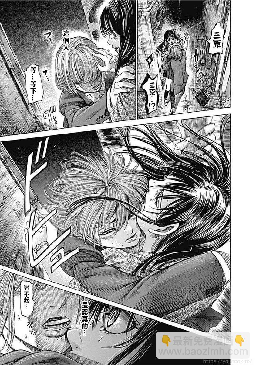 第125话20