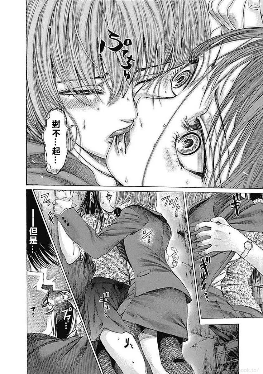 第125话21