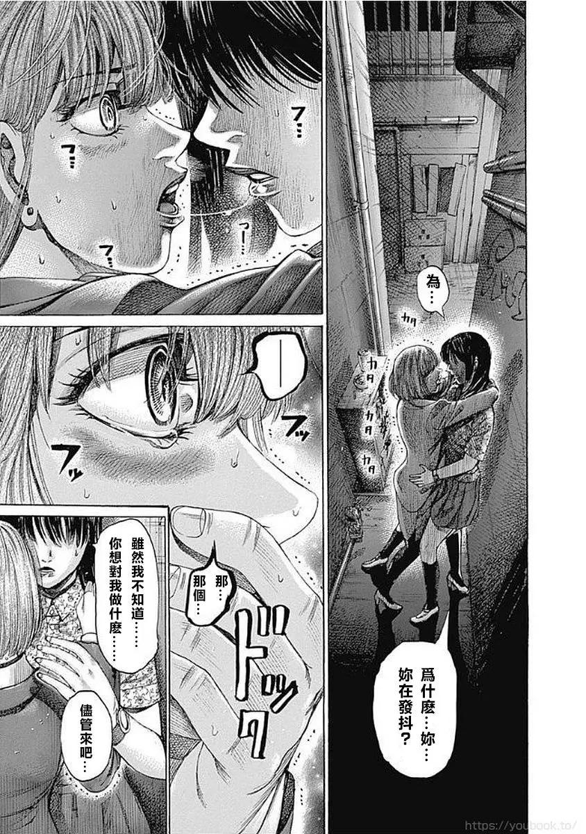 第125话22