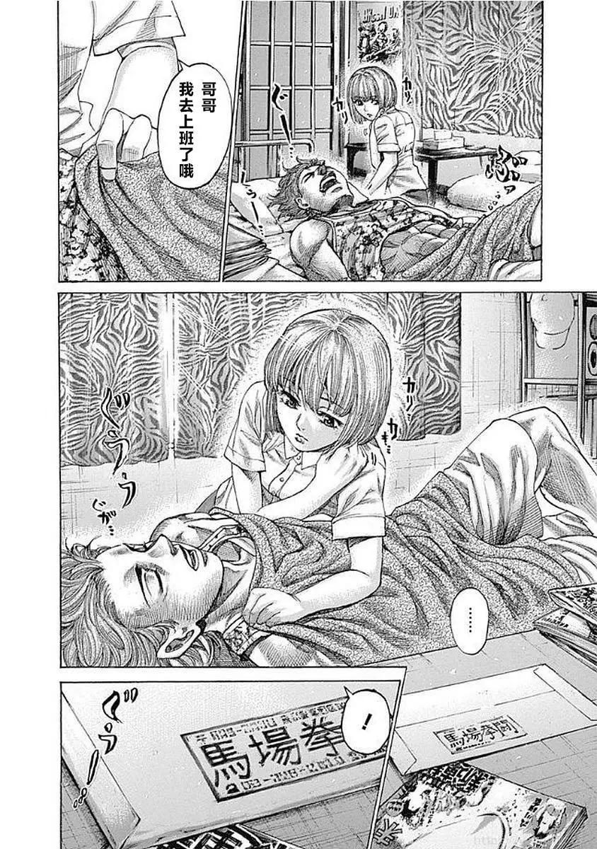 第125话3