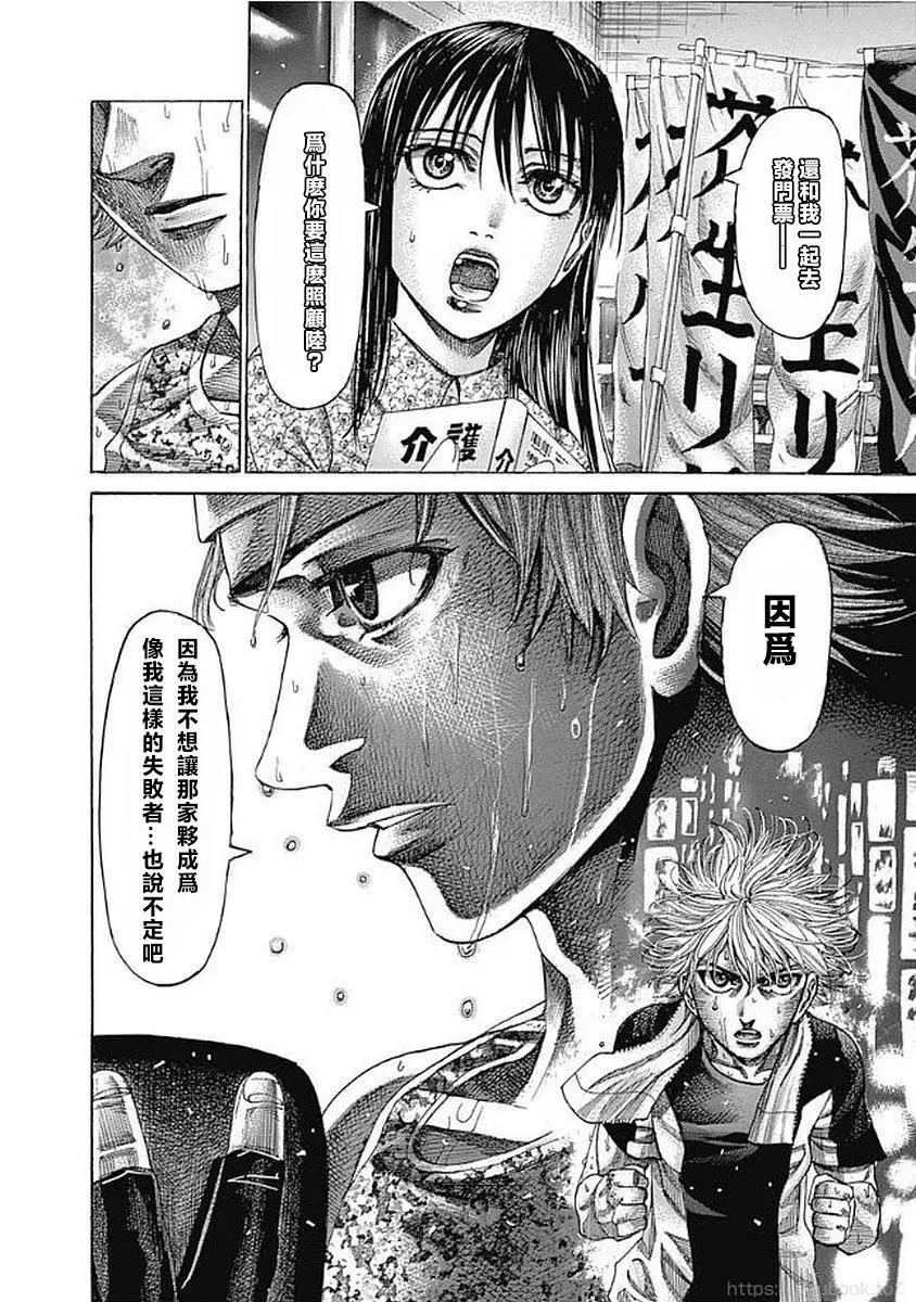 第125话7