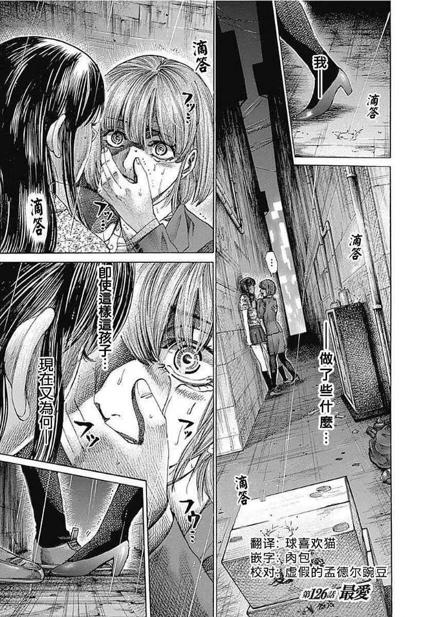 第126话0