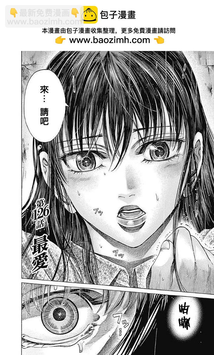 第126话1