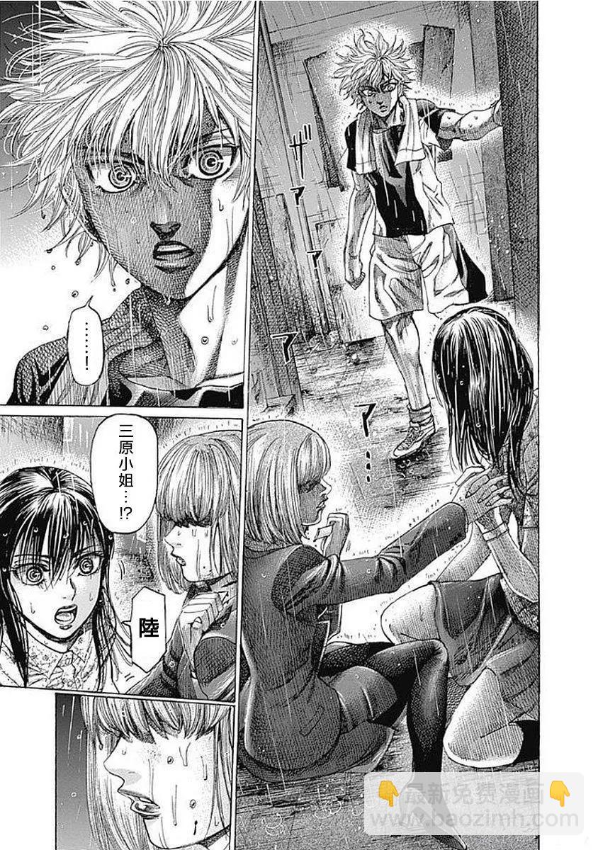 第126话10