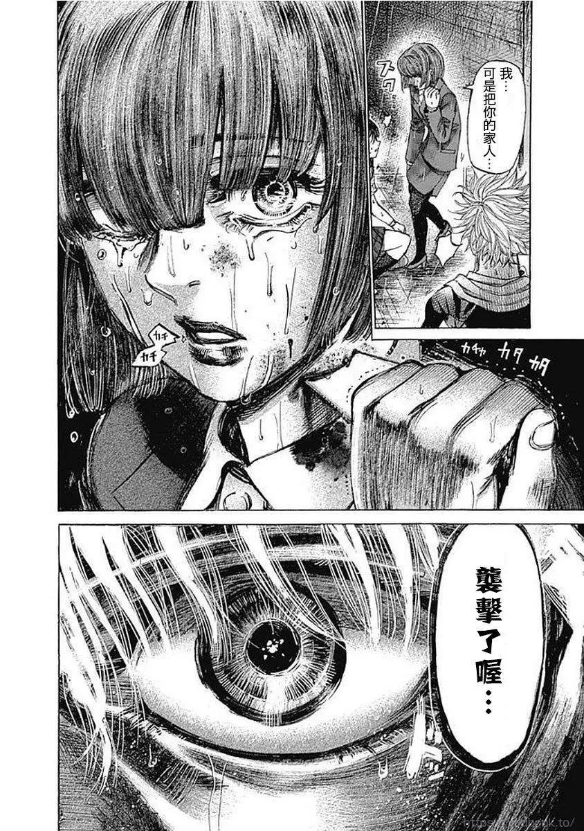第126话11