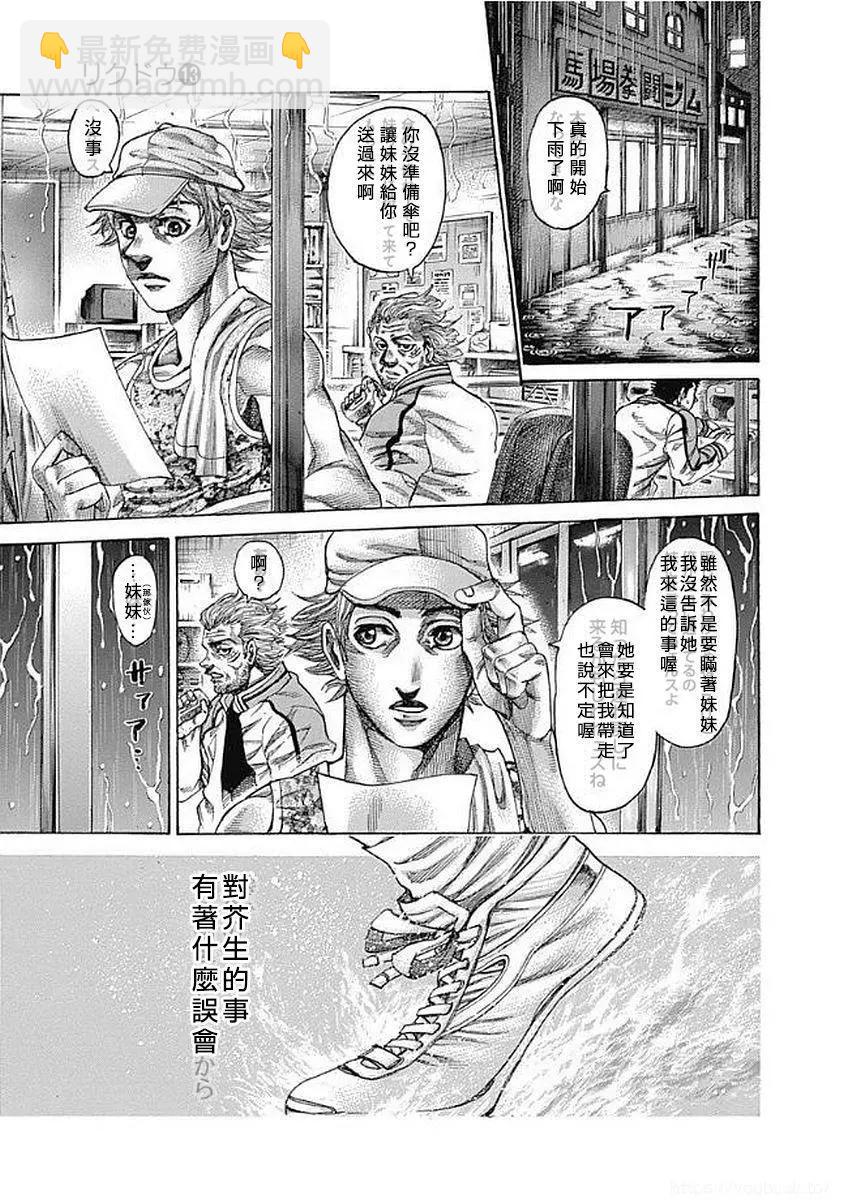 第126话12