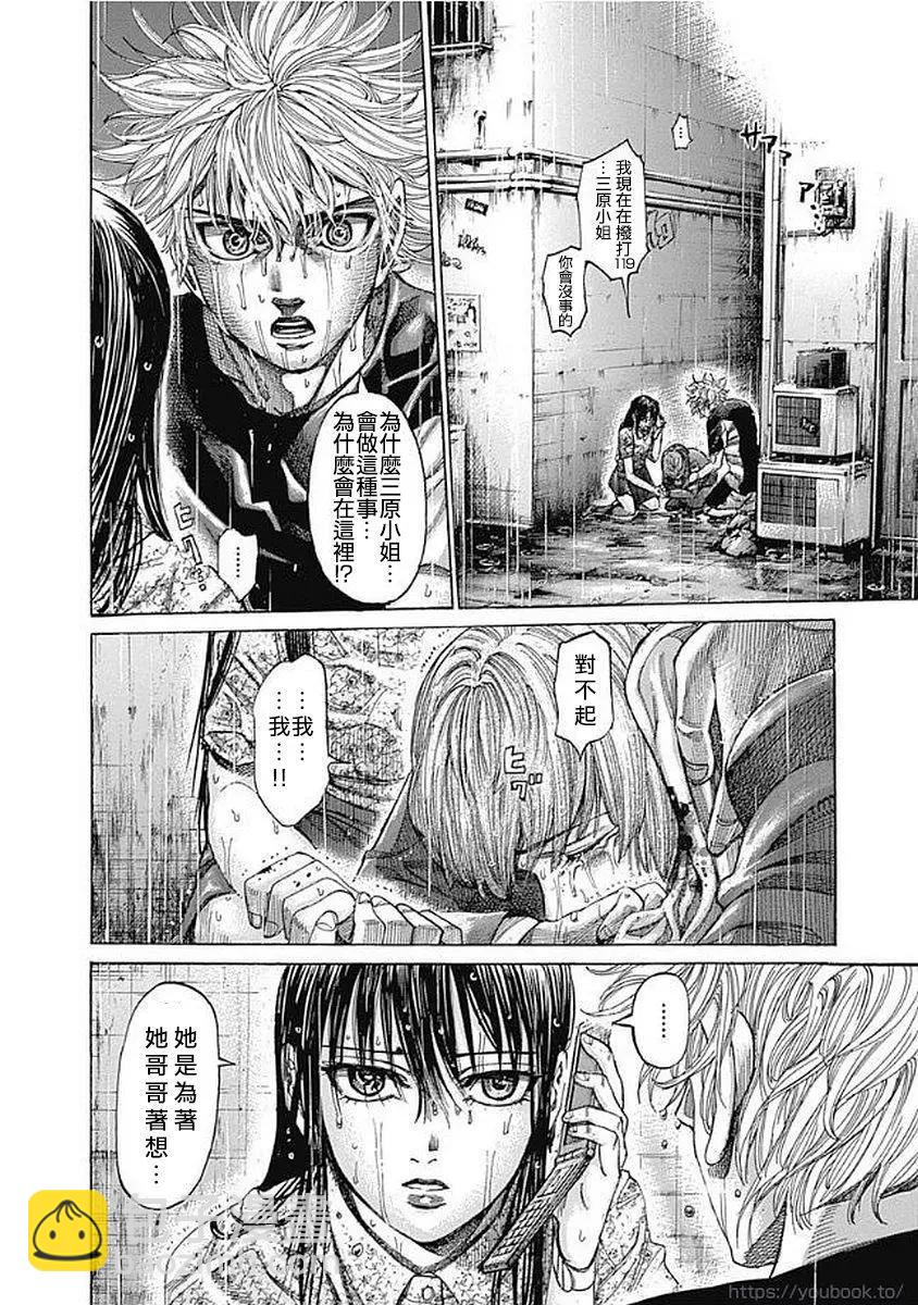 第126话15