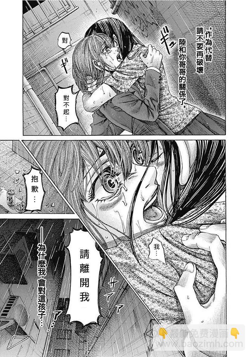 第126话2