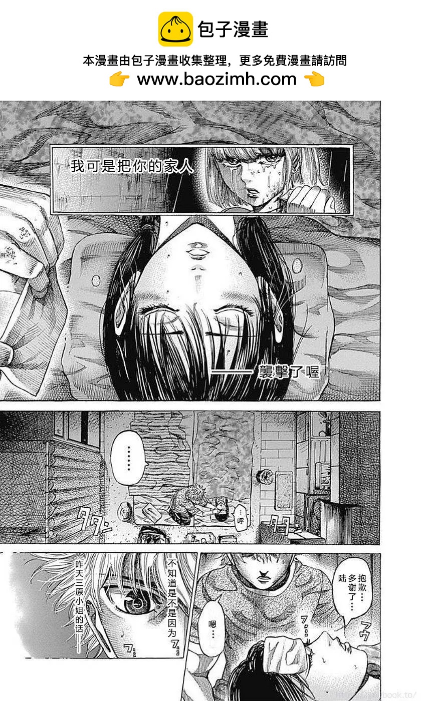 第127话1