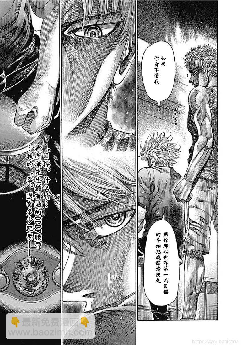 第127话15