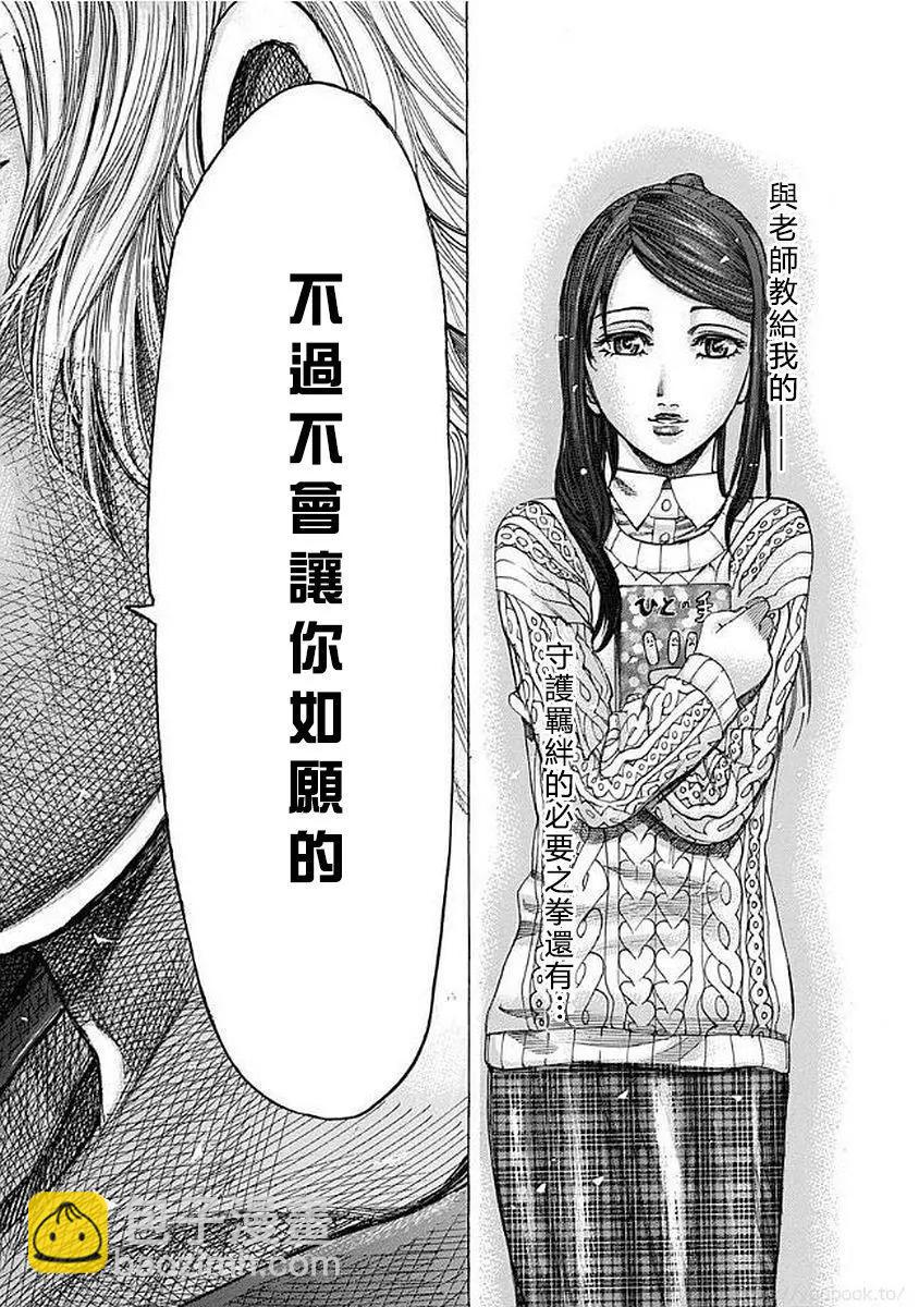 第127话16