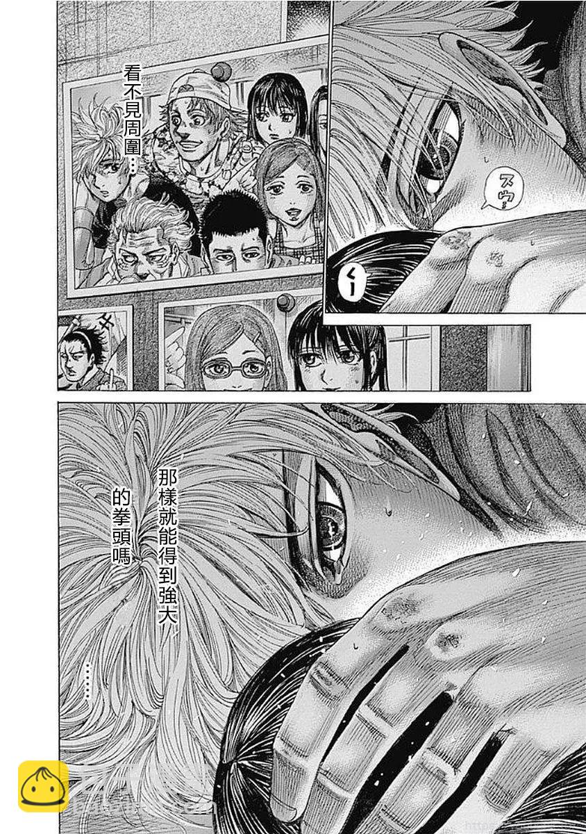 第127话8