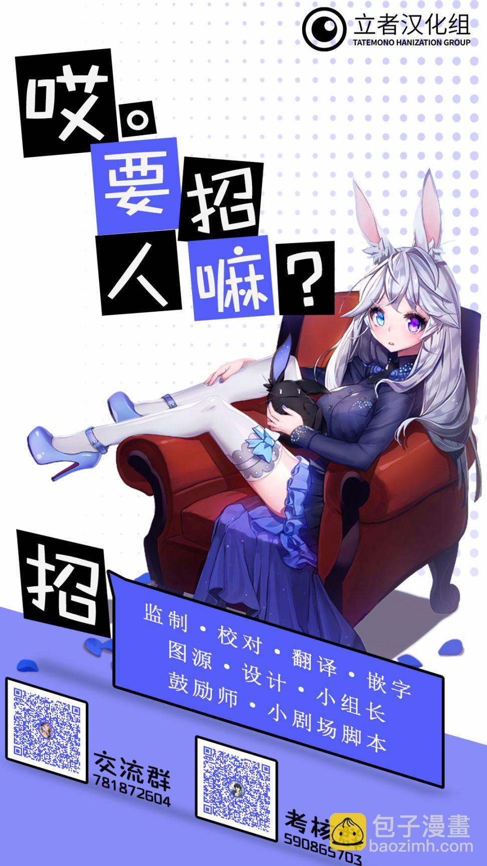 119话17