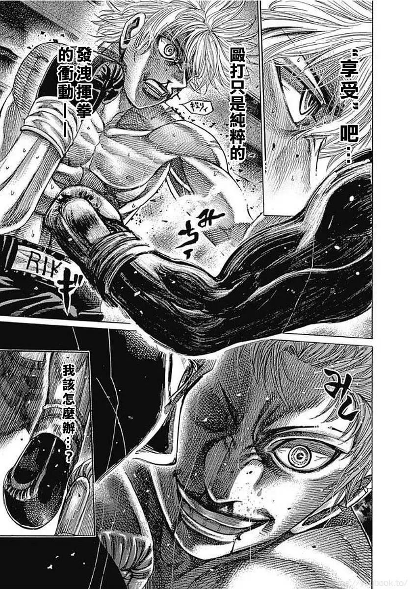 第131话12
