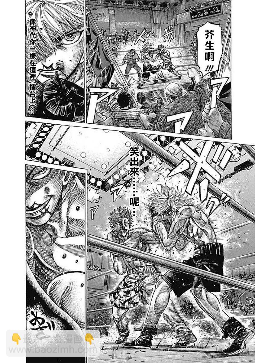 第131话13