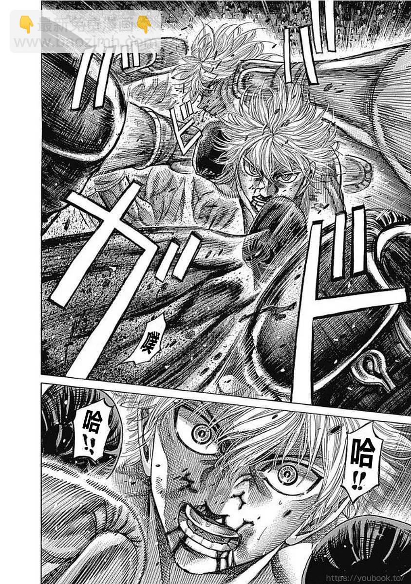 第131话3