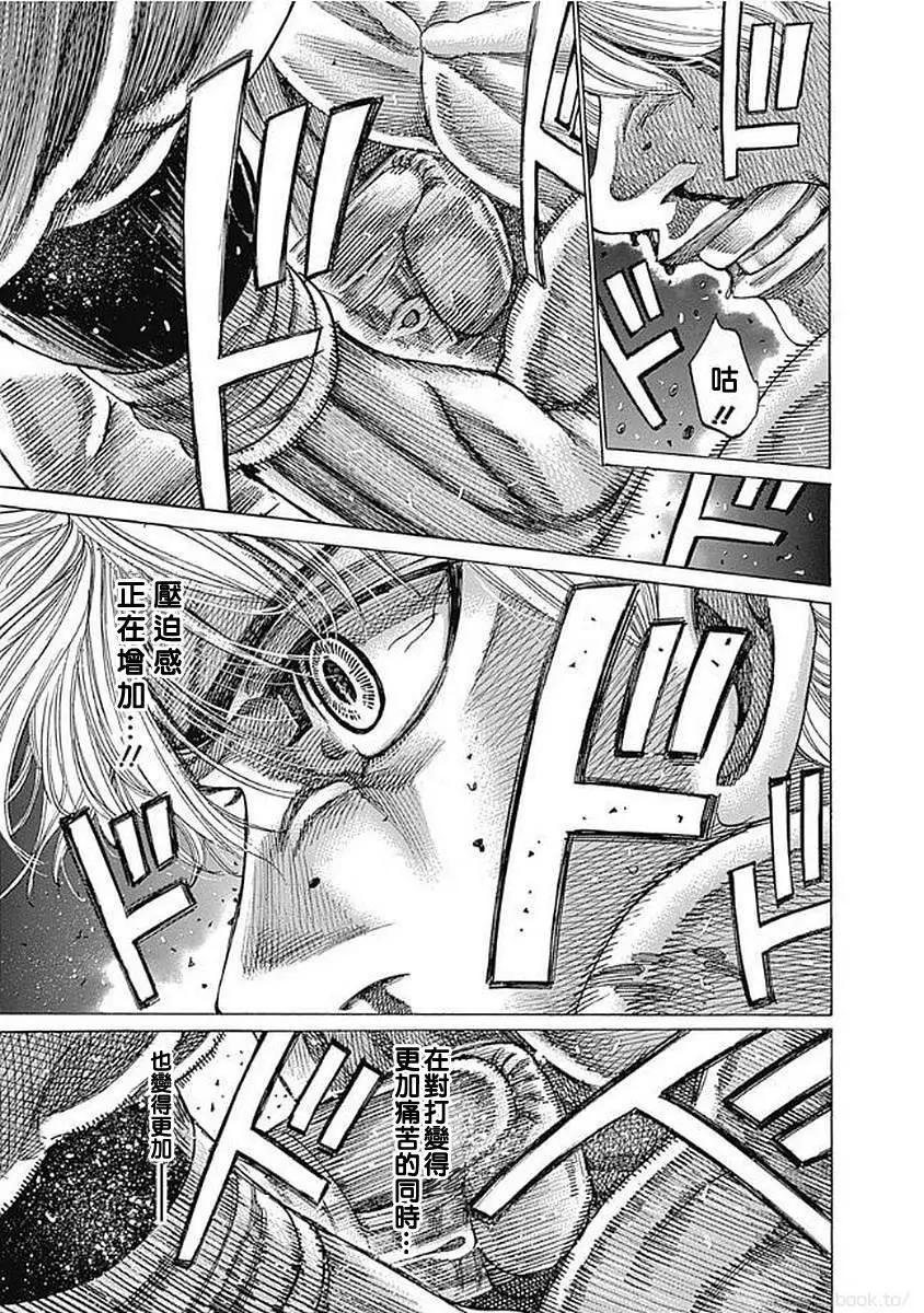 第131话8
