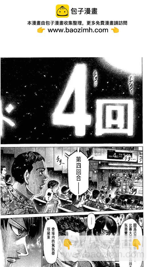 第136话1