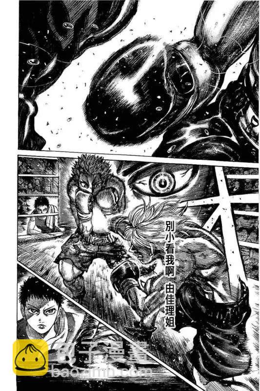 第136话12